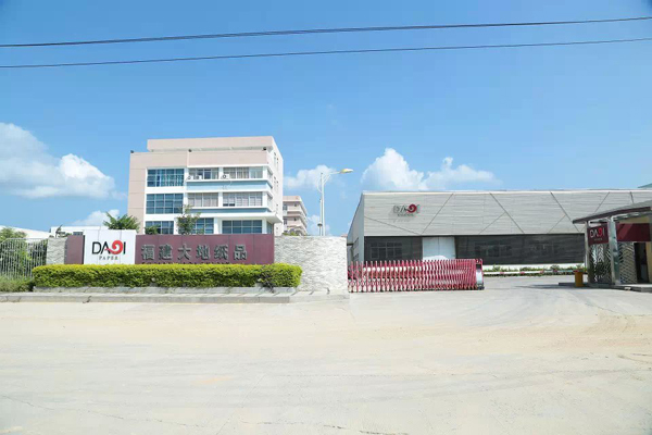福建省大地纸品有限公司