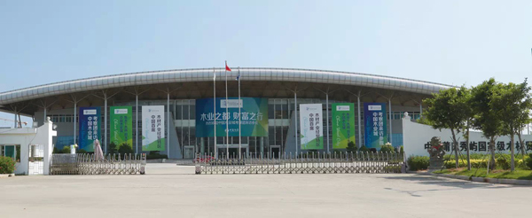 福建中通恒基集团投资有限公司