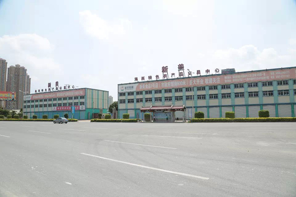 莆田市新美食品有限公司