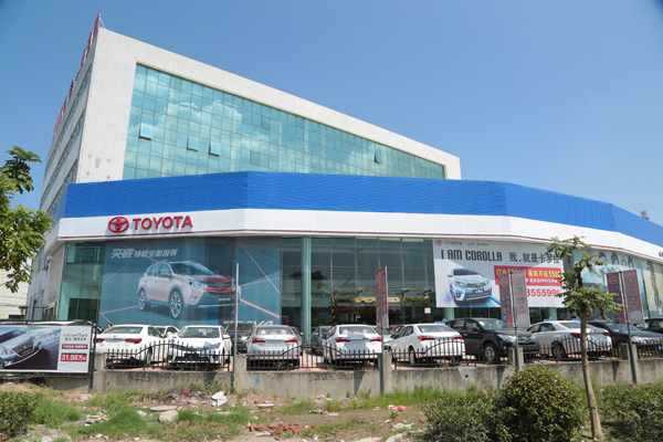 广汽丰田汽车站展厅