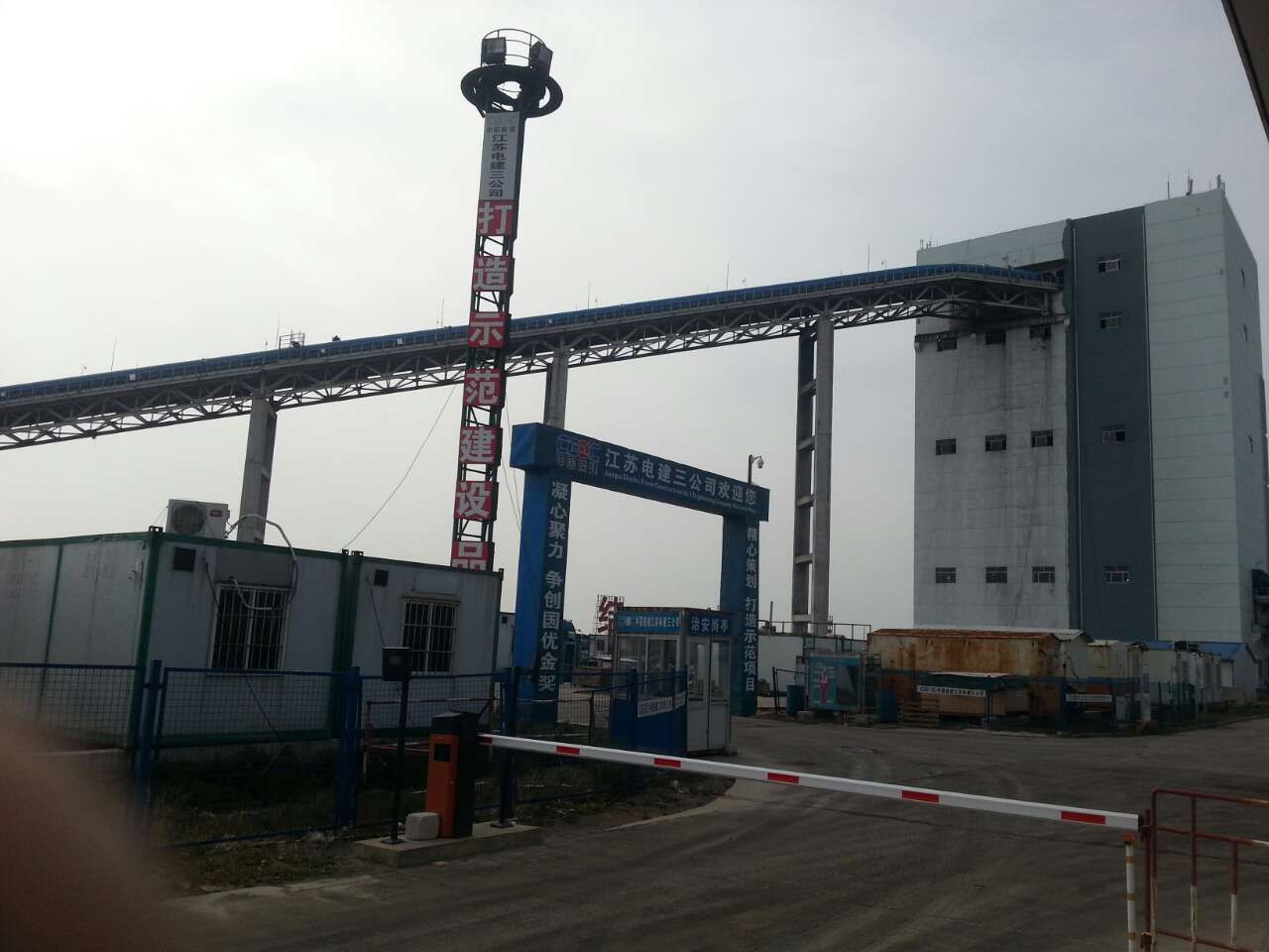 秀屿东浦火电厂管廊工程局部图